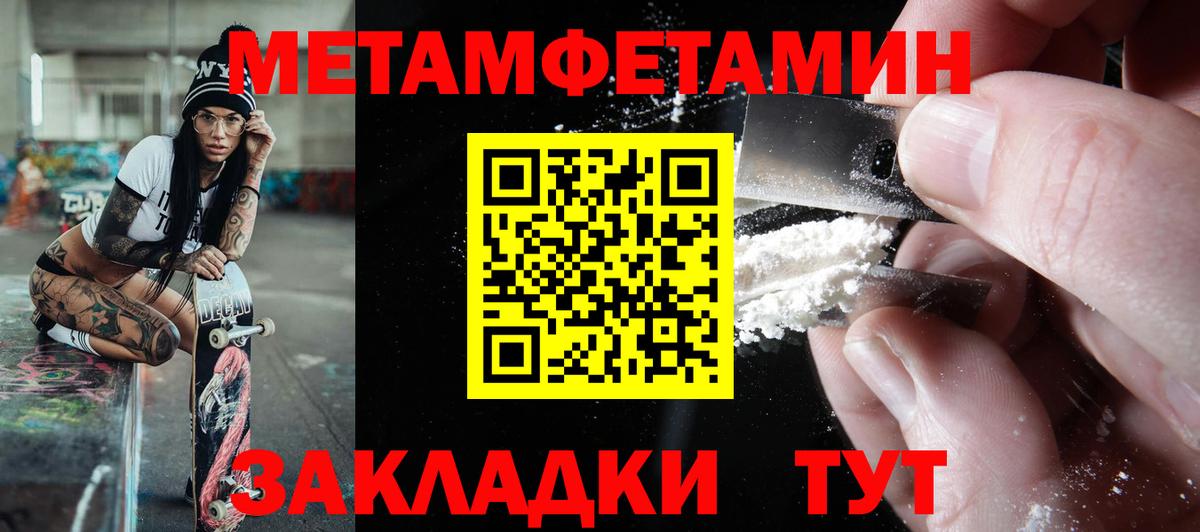 Amphetamine Premium Петрозаводск
