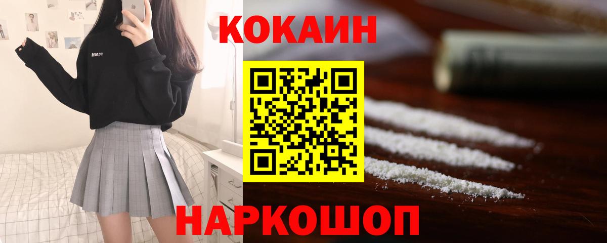 КОКАИН 98%  Вход с VPN  КОКАИН  КОКАИН 97%  Петрозаводск 