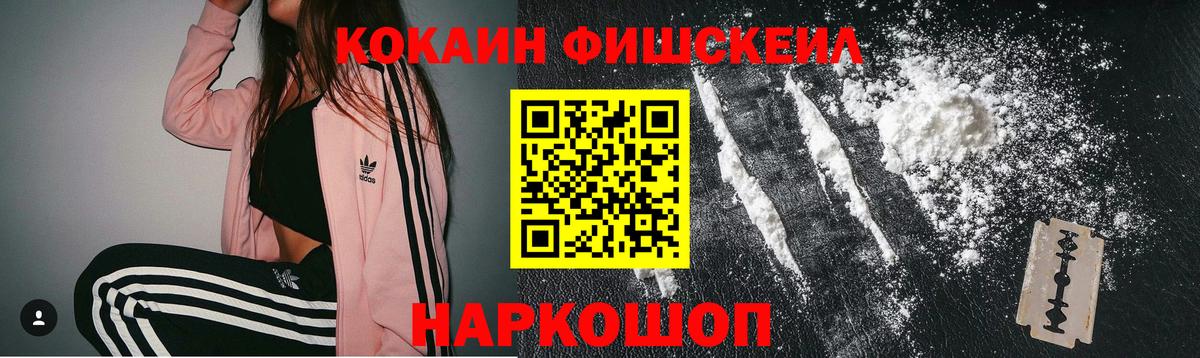 COCAIN 98% Петрозаводск