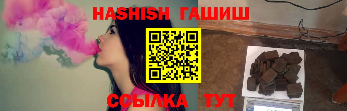 ГАШИШ индика сатива Петрозаводск