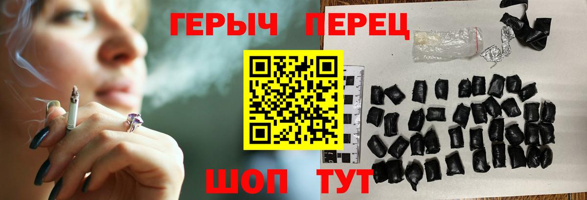 ГЕРОИН афганец  Вход с VPN  Героин  Петрозаводск 