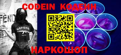 наркотики Татарск