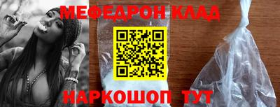наркотики Татарск