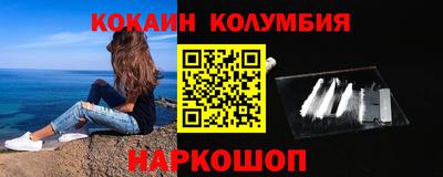 наркотики Татарск