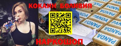 кокаин VHQ Тверь