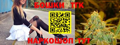 наркотики Татарск