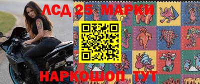 наркотики Татарск