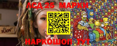 соль ск Старая Купавна