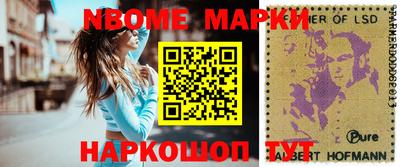 наркотики Татарск