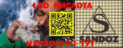наркотики Татарск