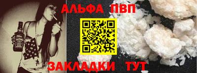 кокаин VHQ Тверь