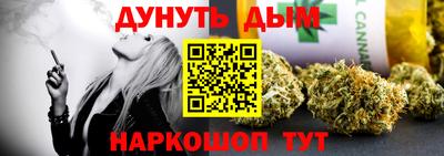 наркотики Татарск