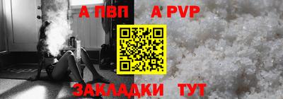 наркотики Татарск