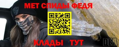 наркотики Татарск