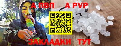 наркотики Татарск