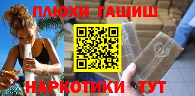наркотики Татарск