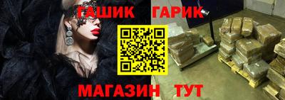 прущая мука Тара