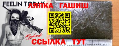 наркотики Татарск