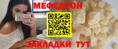 прущая мука Тара