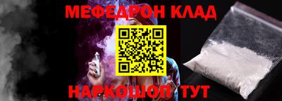 наркотики Татарск