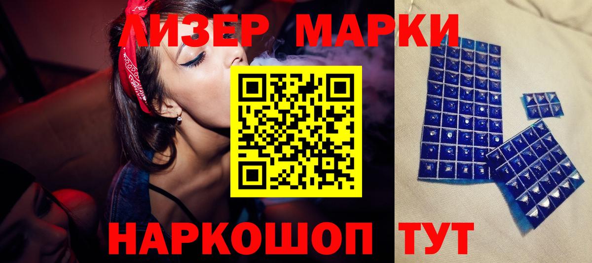 Петрозаводск  ЛСД экстази  ссылка на мегу вход  Вход с VPN  LSD-25 экстази кислота  LSD-25 экстази ecstasy 