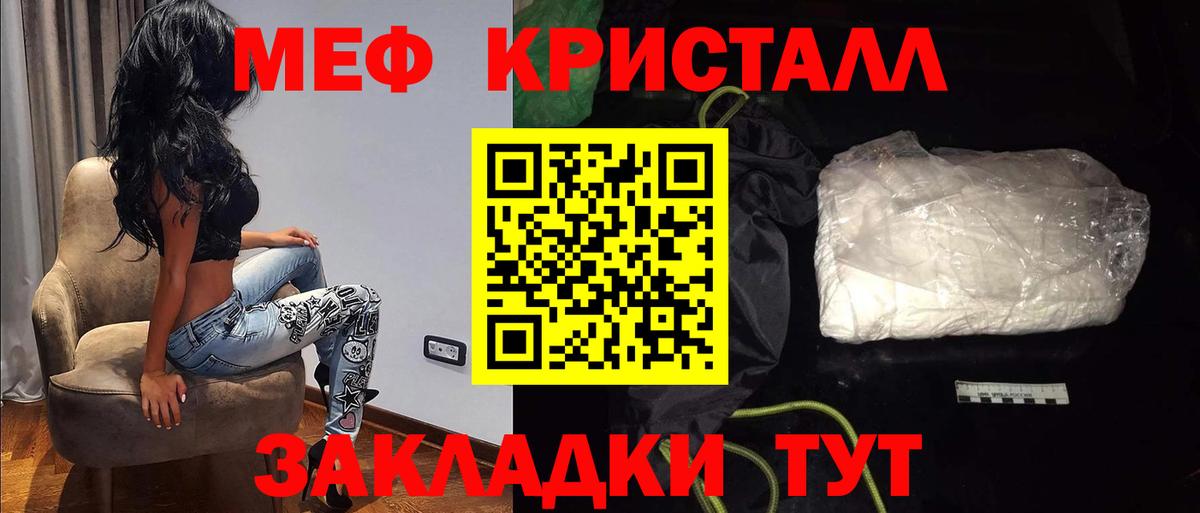 Меф  Петрозаводск
