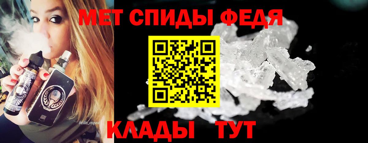 МЕТАМФЕТАМИН пудра  МЕТАМФЕТАМИН пудра  Вход с VPN  Петрозаводск 
