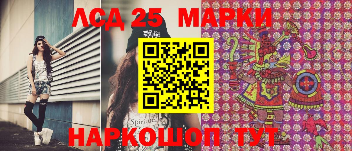 Петрозаводск  Наркотические марки 1,5мг  Вход с VPN 