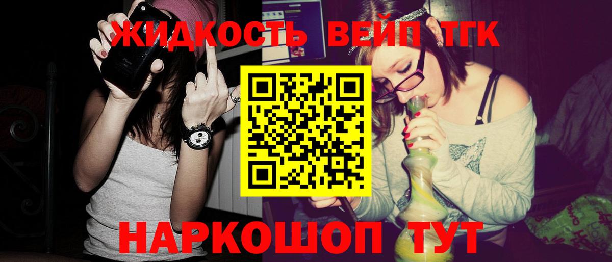 Петрозаводск  ТГК вейп  Вход с VPN 
